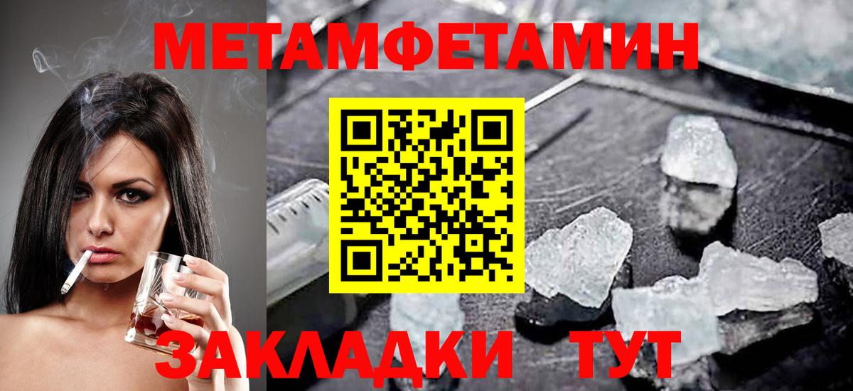 АМФ Premium Александров