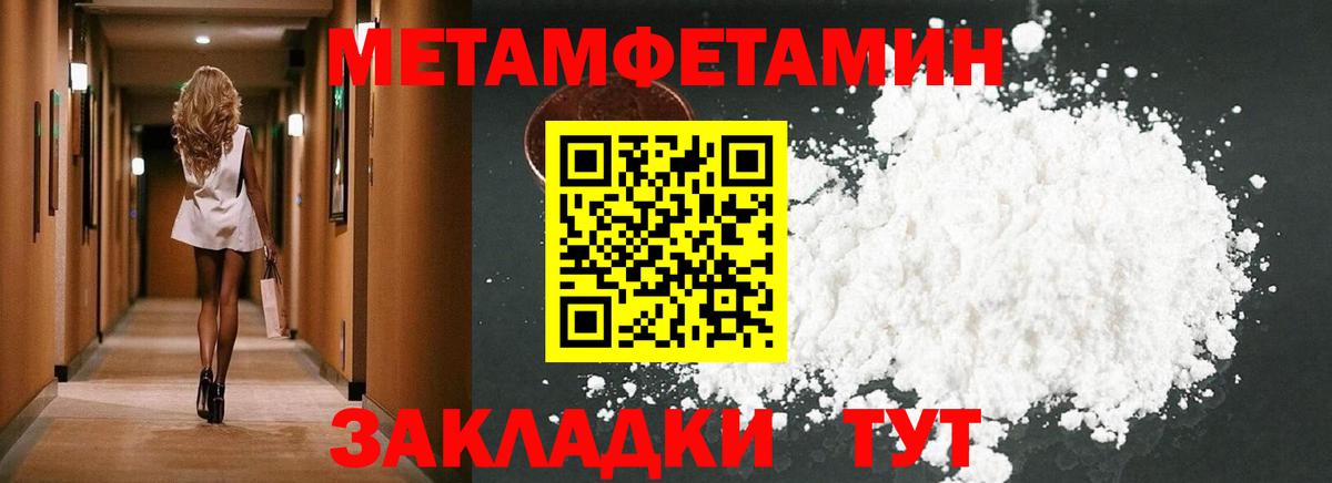 Амфетамин  Вход с VPN  Амфетамин  Александров  АМФ 97% 