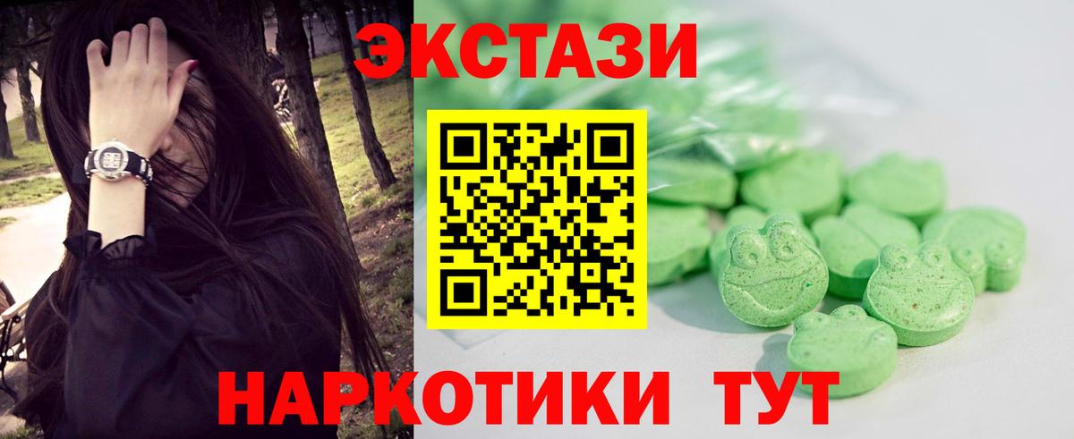 Ecstasy TESLA Александров