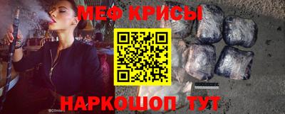 наркотики Сланцы