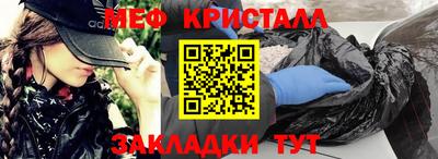 экстази Славянск-на-Кубани