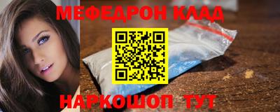 экстази Славянск-на-Кубани