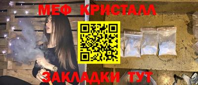 mix Славгород