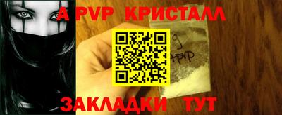 экстази Славянск-на-Кубани