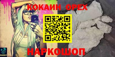 экстази Славянск-на-Кубани