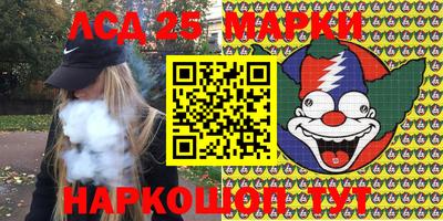 mix Славгород