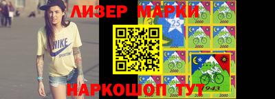 наркотики Сланцы
