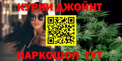 наркотики Сланцы