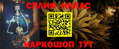 наркотики Сланцы
