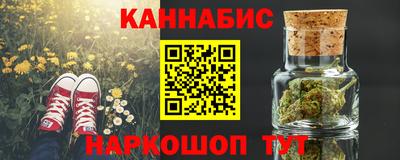 наркотики Сланцы