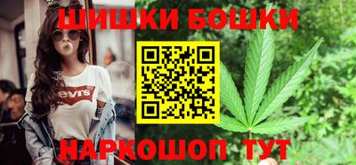 наркотики Сланцы