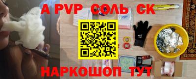 наркотики Сланцы