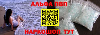 экстази Славянск-на-Кубани