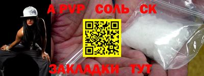 экстази Славянск-на-Кубани