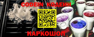 наркотики Сланцы