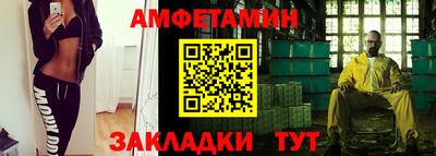 экстази Славянск-на-Кубани
