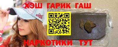 наркотики Сланцы