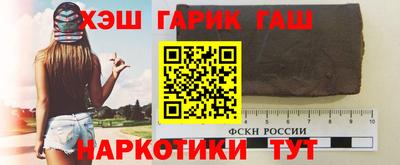 наркотики Сланцы
