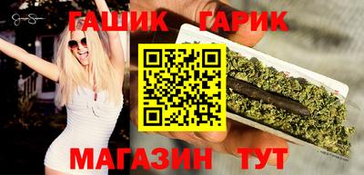 наркотики Сланцы