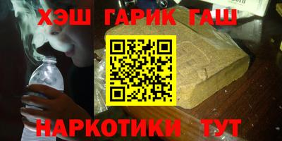 наркотики Сланцы