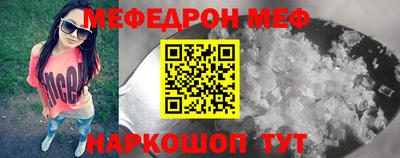 наркотики Сланцы