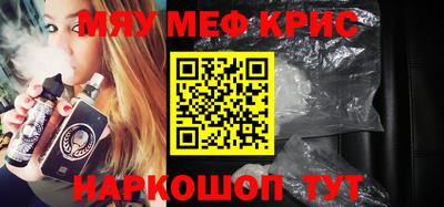 экстази Славянск-на-Кубани
