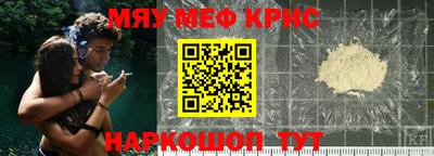 экстази Славянск-на-Кубани