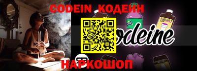 наркотики Сланцы