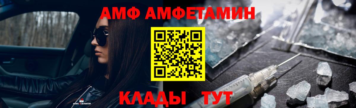 Метамфетамин Декстрометамфетамин 99.9% Александров