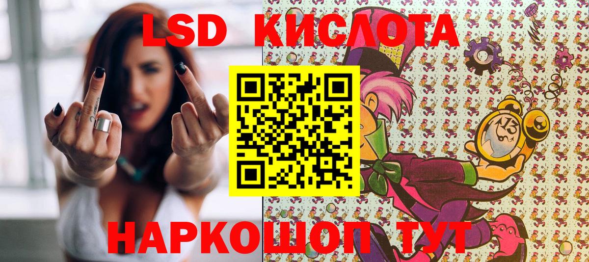 Наркотические марки 1,5мг  Вход с VPN  Марки 25I-NBOMe  Александров 