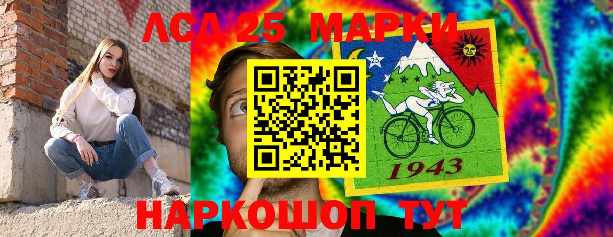 Марки NBOMe 1500мкг Александров