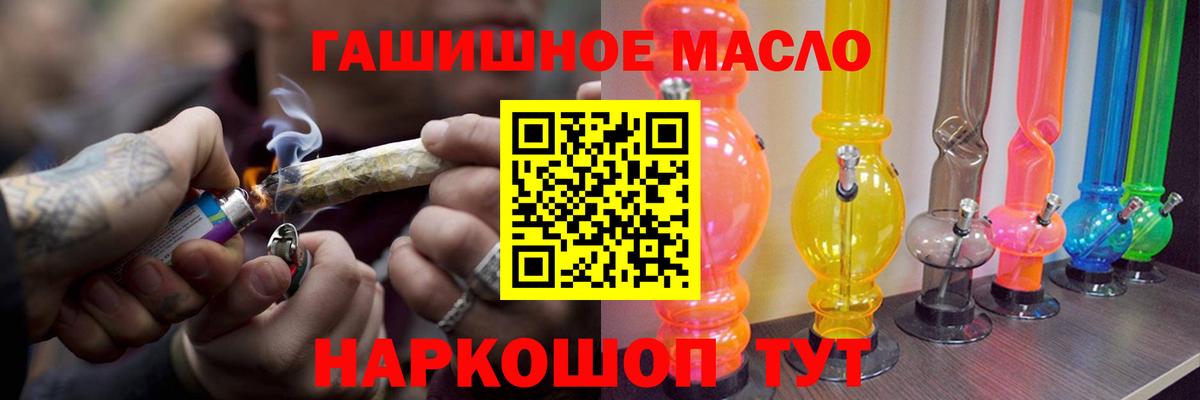 где найти наркотики  ТГК концентрат  ТГК жижа  Вход с VPN  Александров 