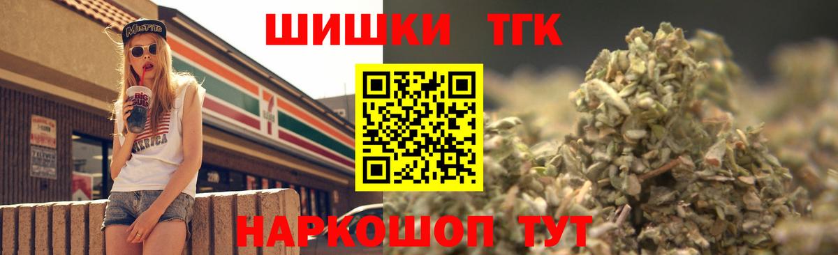 Шишки марихуана OG Kush Александров