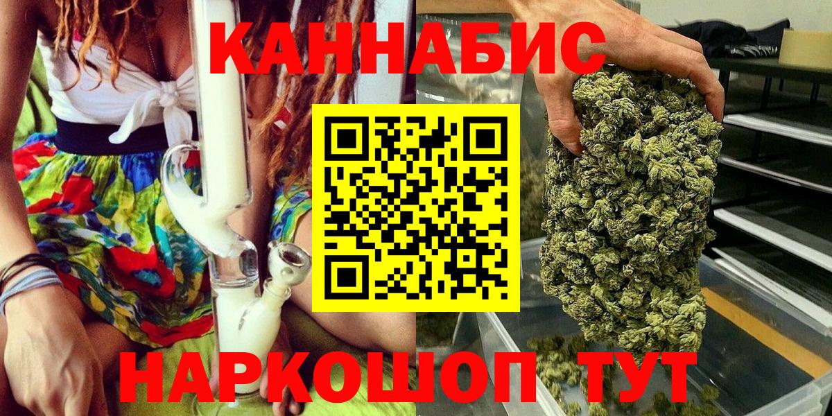 Александров  Каннабис план  Каннабис гибрид  Вход с VPN 